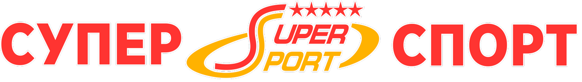 Супер Спорт - спортивный супермаркет